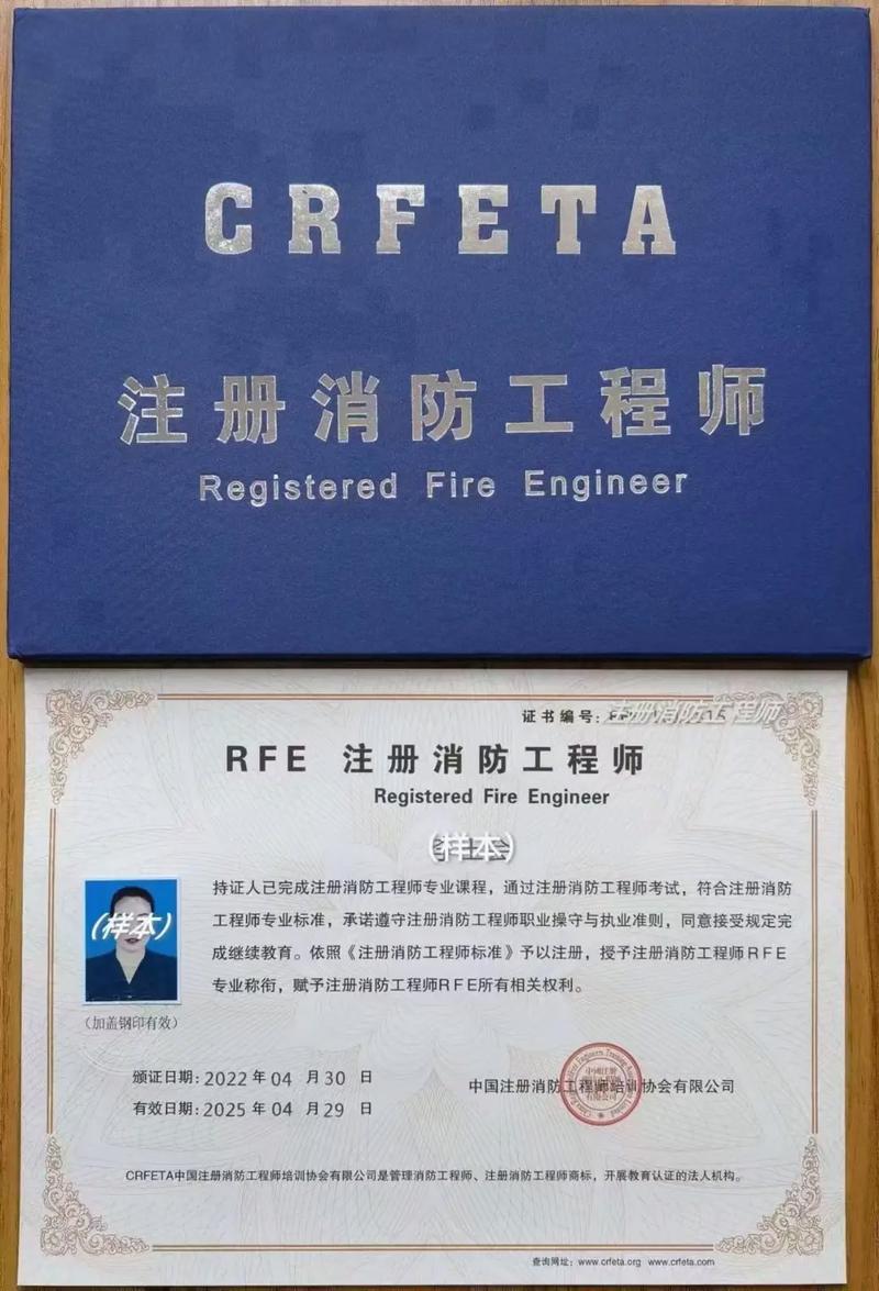 中國(guó)注冊(cè)消防工程師培訓(xùn)協(xié)會(huì) 專業(yè)引領(lǐng)消防工程人才培養(yǎng)